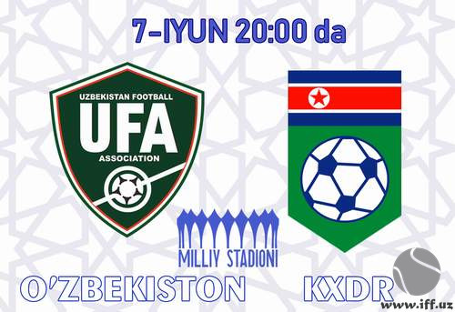 Сегодня сборная Узбекистана проведёт товарищеский матч против КНДР