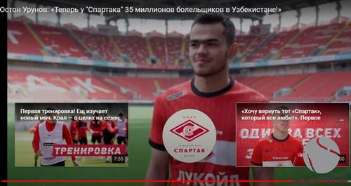 Остон Урунов — новый игрок «Спартака»