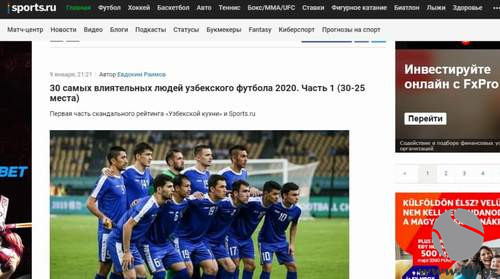 Рейтинг: Ўзбек футболи-2020: 30 нафар ёрқин «фигура»