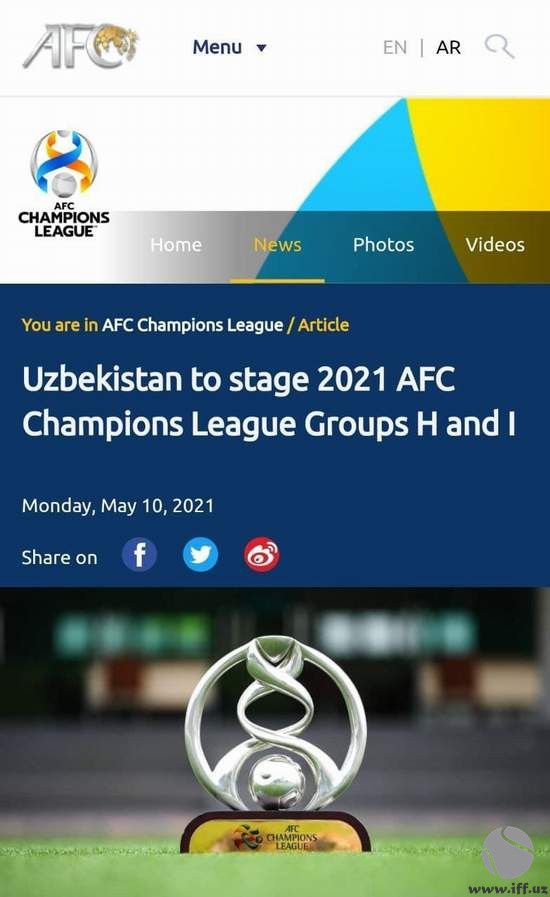 Лига Чемпионов в Ташкенте
