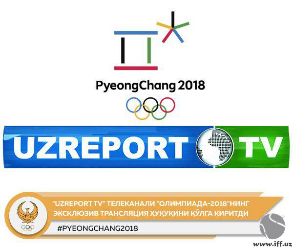 «UZREPORT TV» телеканали «Олимпиада-2018»нинг эксклюзив трансляция ҳуқуқини қўлга киритди