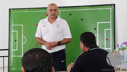 В Ташкенте проходят тренерские курсы АФУ