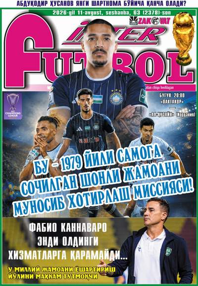 Бугун "Пахтакор" учун ўзгача кун ёки InterFUTBOL нинг сешанба сонида