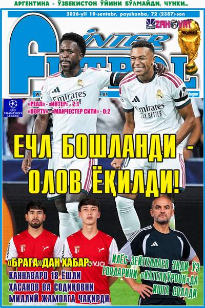 ЕЧЛ БОШЛАНДИ - ОЛОВ ЁҚИЛДИ ёхуд InterFUTBOLнинг пайшанба сонида