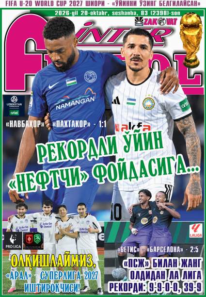 РЕКОРДЛИ ЎЙИН “НЕФТЧИ” ФОЙДАСИГА... ёки InterFUTBOLнинг сешанба сони анонси