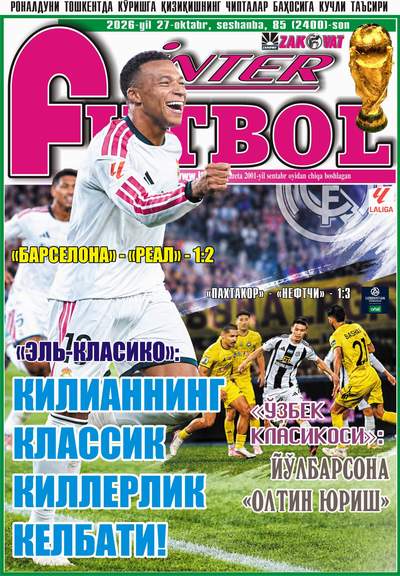КИЛИАННИНГ КЛАССИК КИЛЛЕРЛИК КЕЛБАТИ! ёки ➡️InterFUTBOLнинг сешанба сонида